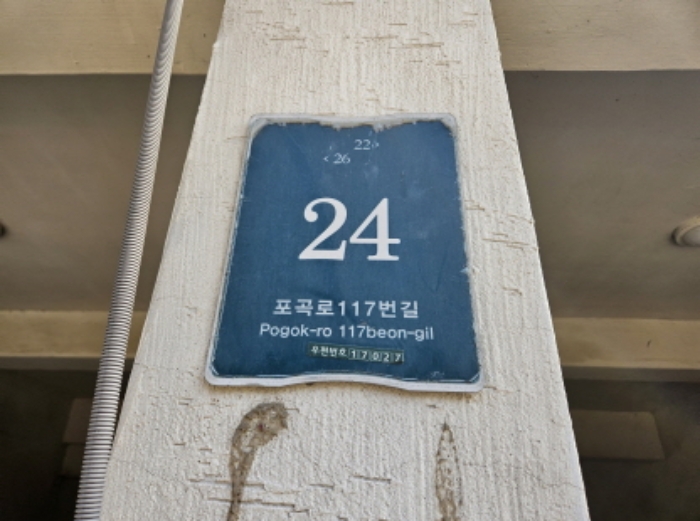 물건 사진 2