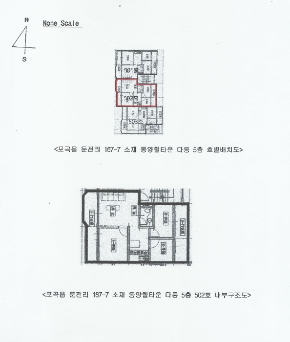 물건 사진 10
