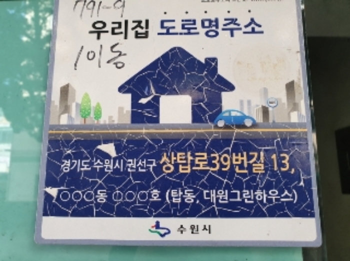 물건 사진 1