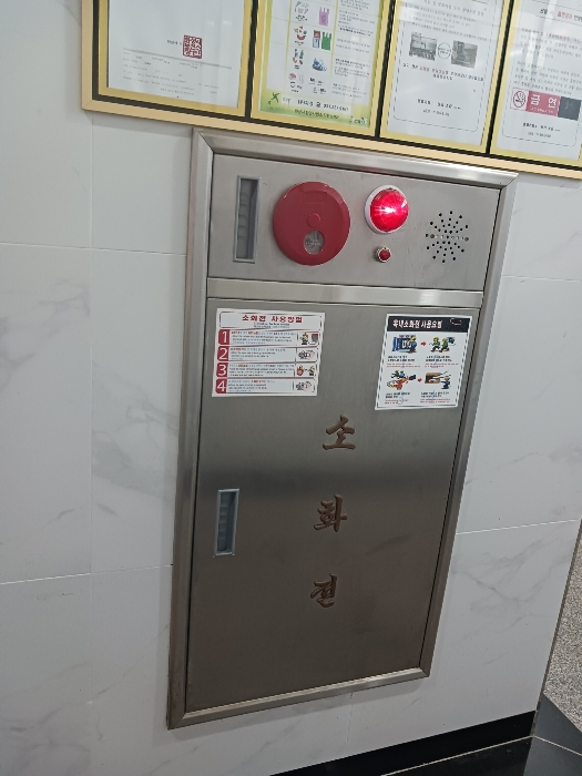 물건 사진 28