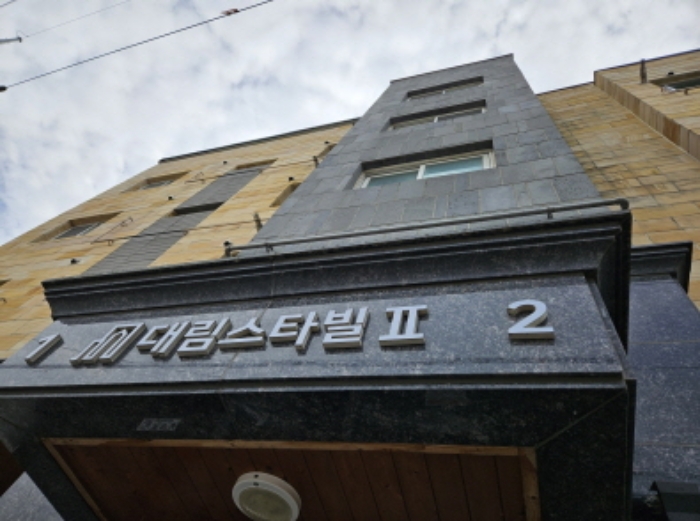 물건 사진 2