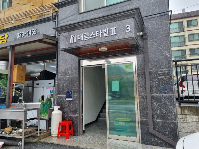물건 사진 9