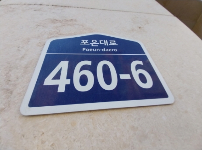 물건 사진 3