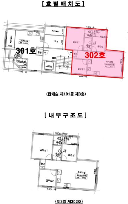 물건 사진 6