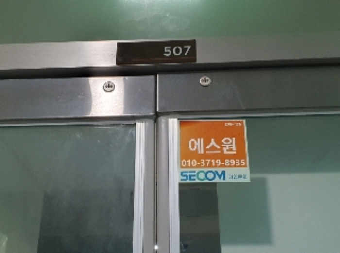 물건 사진 5