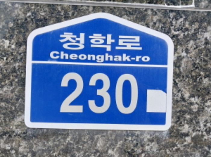 물건 사진 16