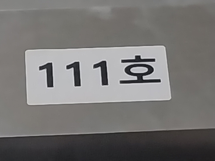 물건 사진 10