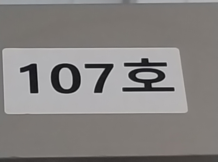 물건 사진 2