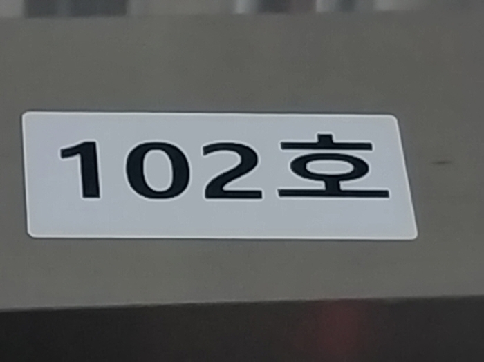 물건 사진 20