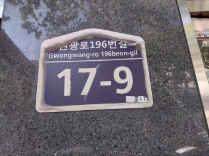 물건 사진 4