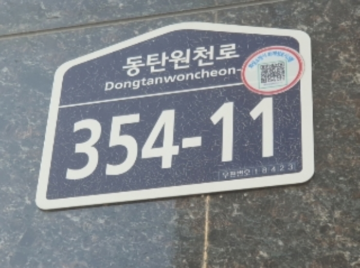물건 사진 7