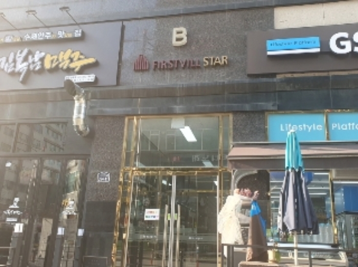 물건 사진 9