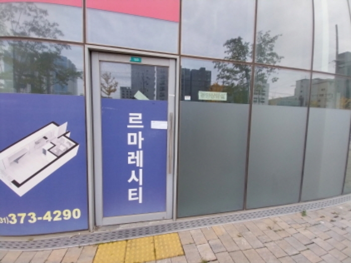 물건 사진 168