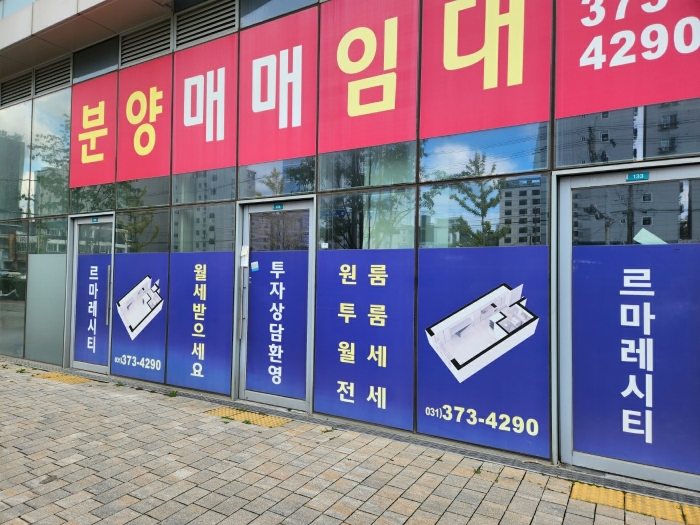 물건 사진 214