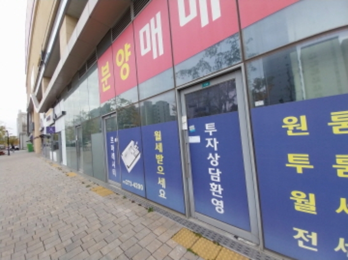 물건 사진 133