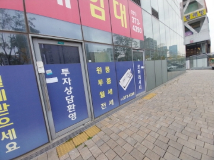 물건 사진 132