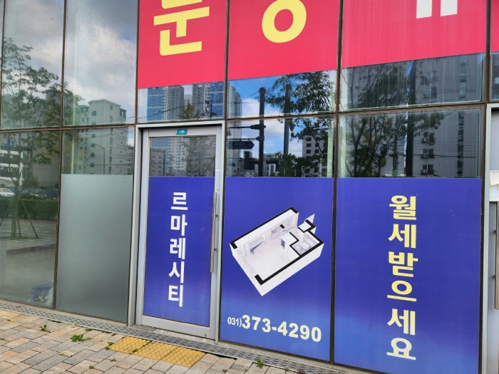 물건 사진 190