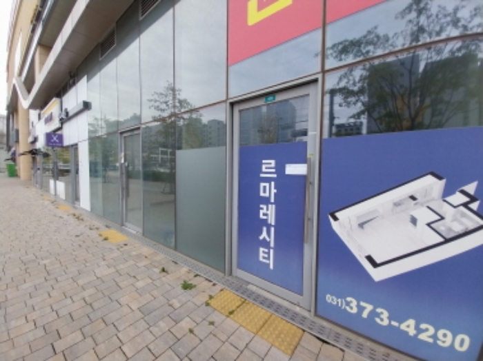 물건 사진 101
