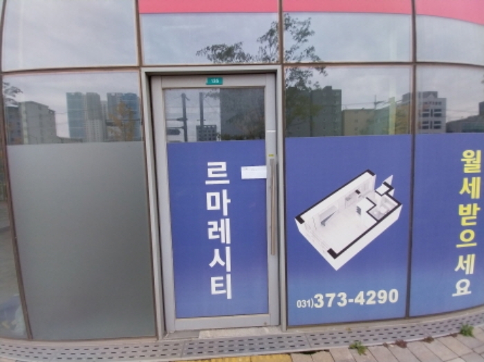 물건 사진 99