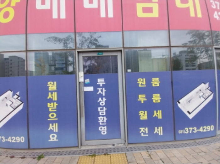 물건 사진 131