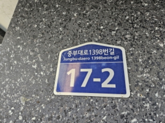 물건 사진 1