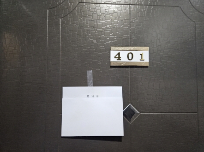 물건 사진 3