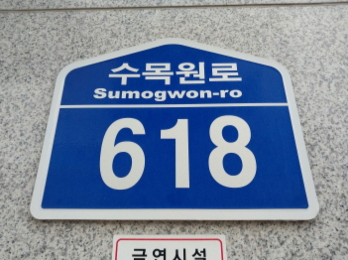 물건 사진 1