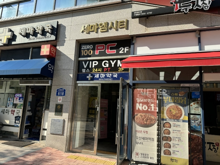 물건 사진 13