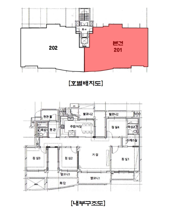 물건 사진 14