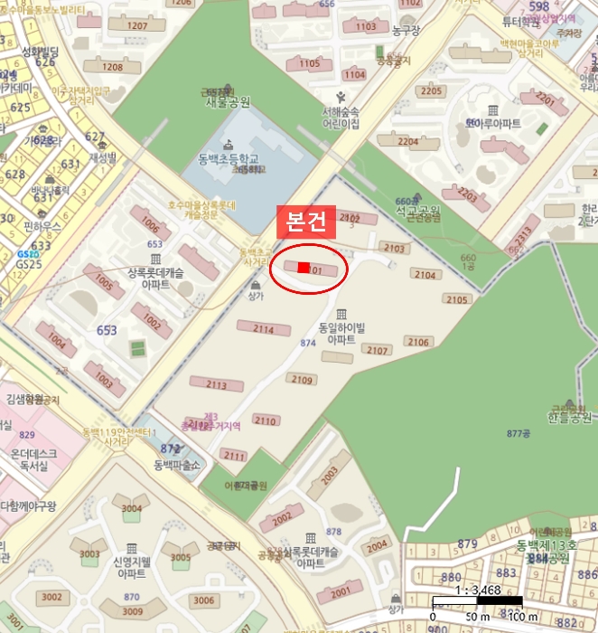 물건 사진 3