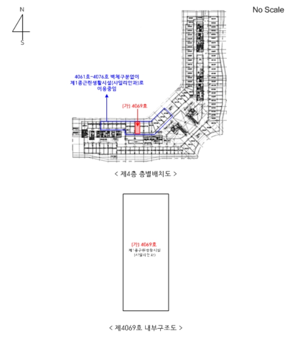 물건 사진 14