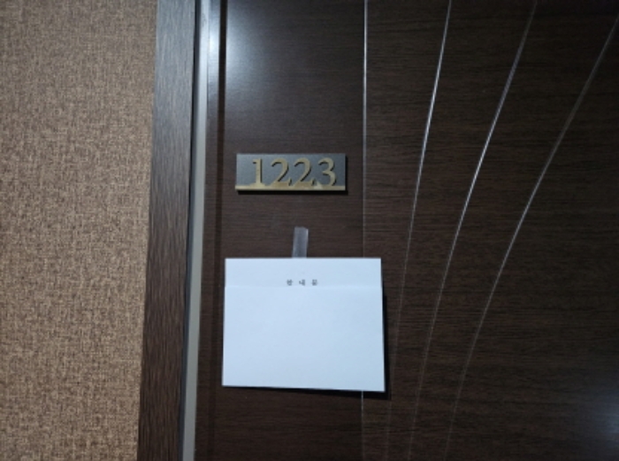 물건 사진 2