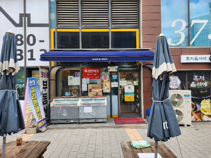 물건 사진 8