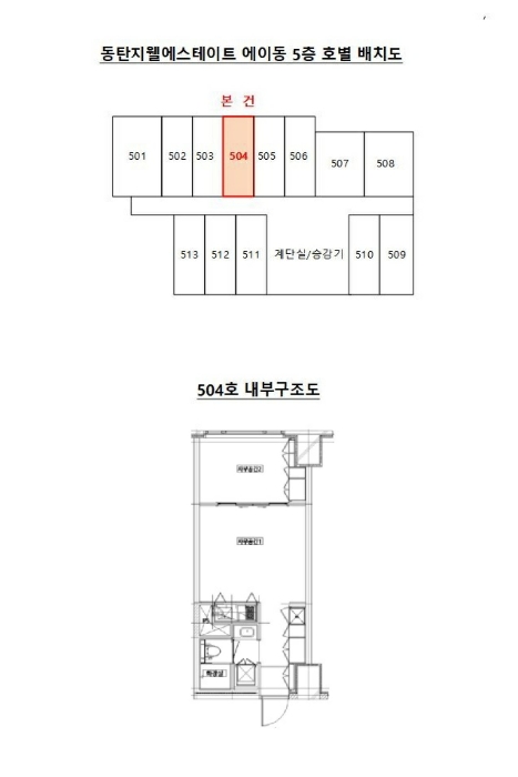 물건 사진 6