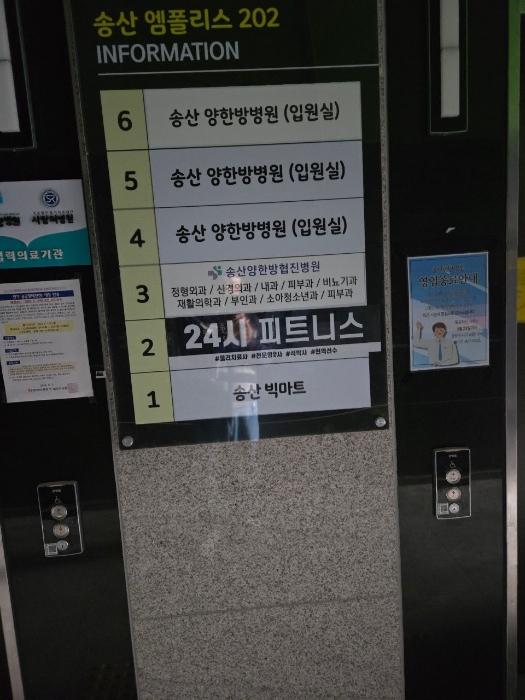물건 사진 8