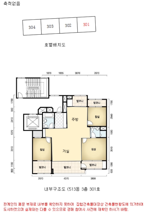 물건 사진 18