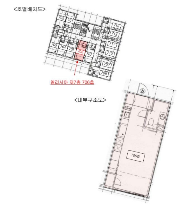물건 사진 17