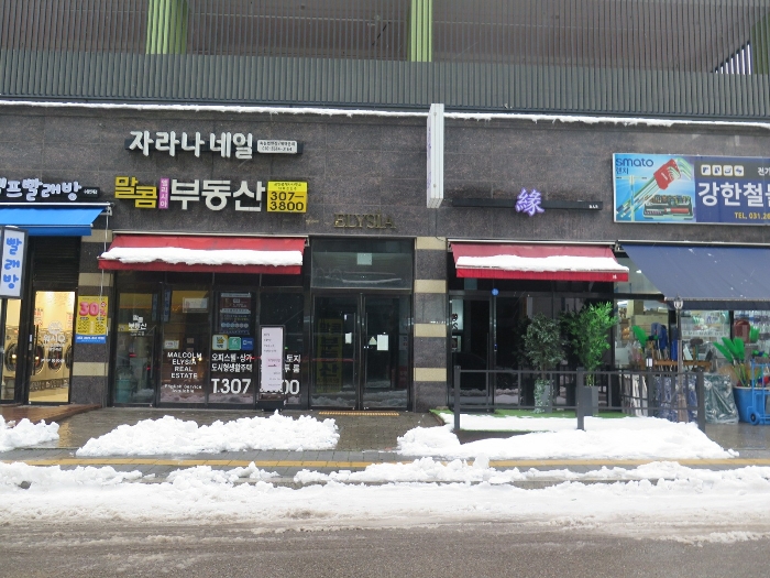 물건 사진 10