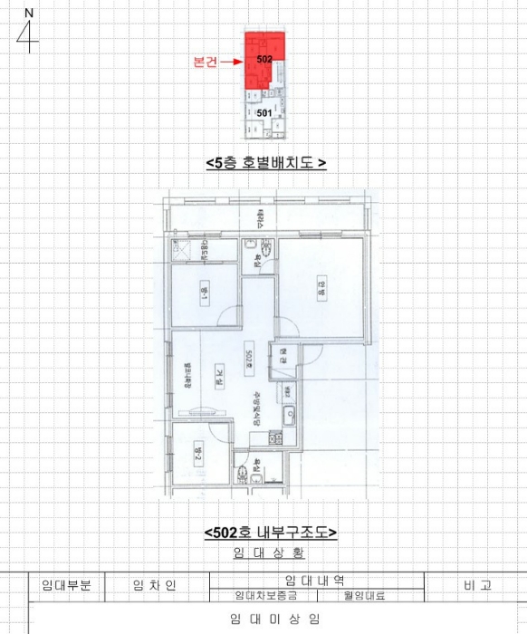 물건 사진 12