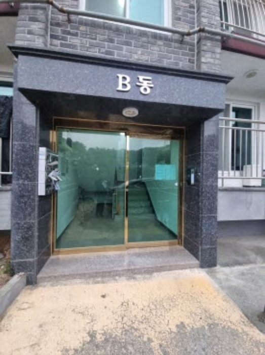 물건 사진 2