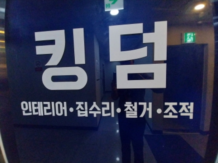물건 사진 11