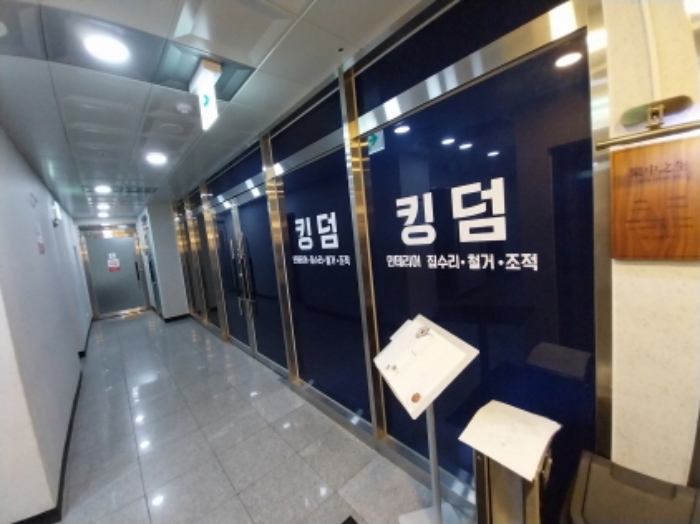 물건 사진 12