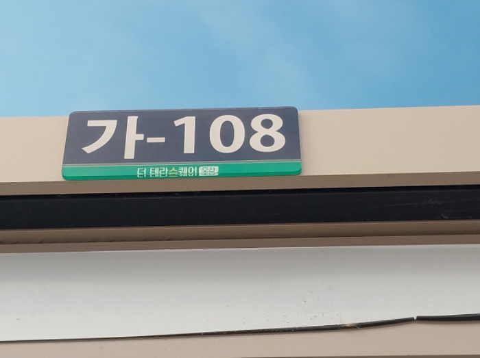 물건 사진 4