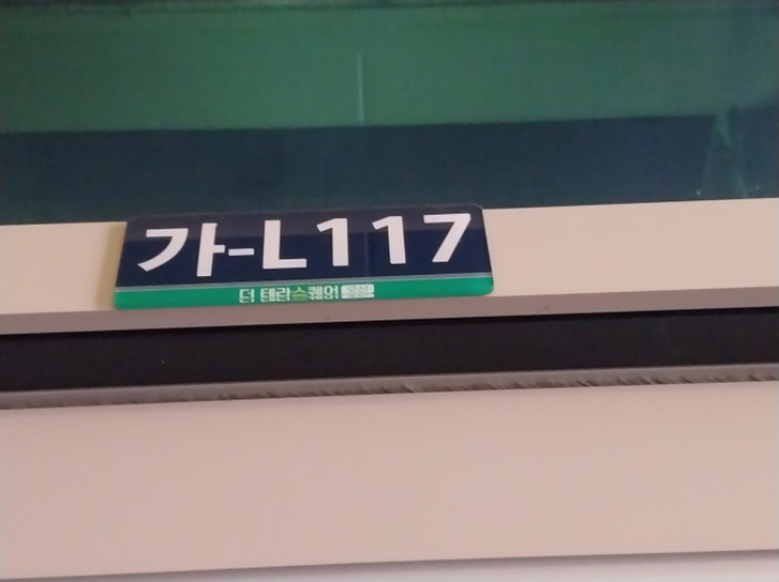 물건 사진 12