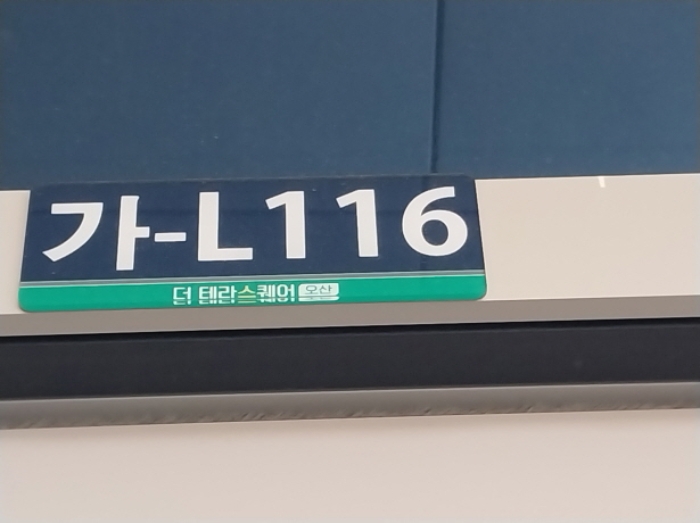 물건 사진 31