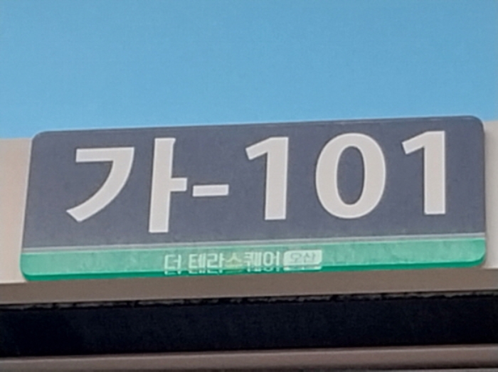 물건 사진 9