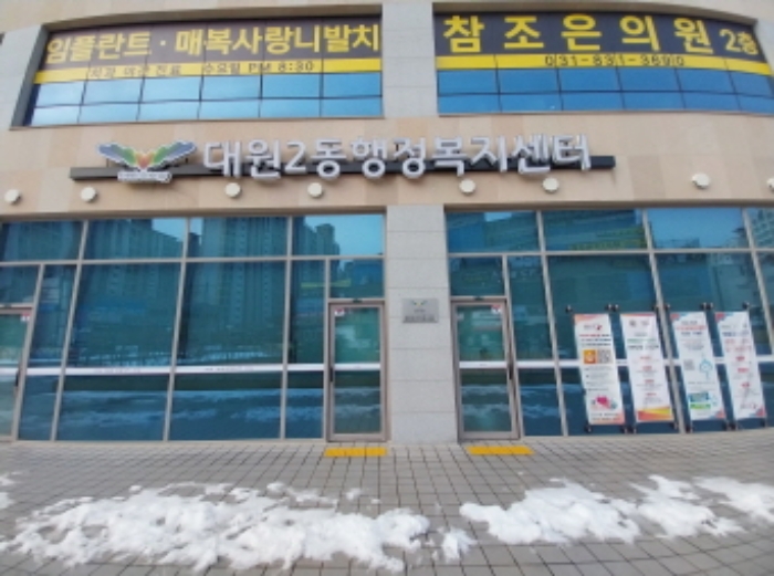 물건 사진 6