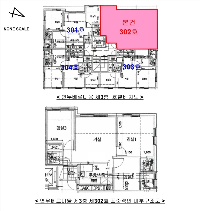 물건 사진 14