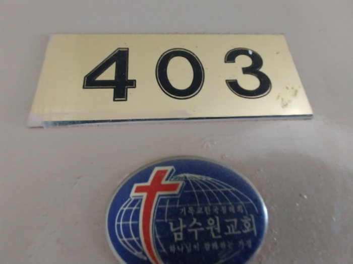 물건 사진 6