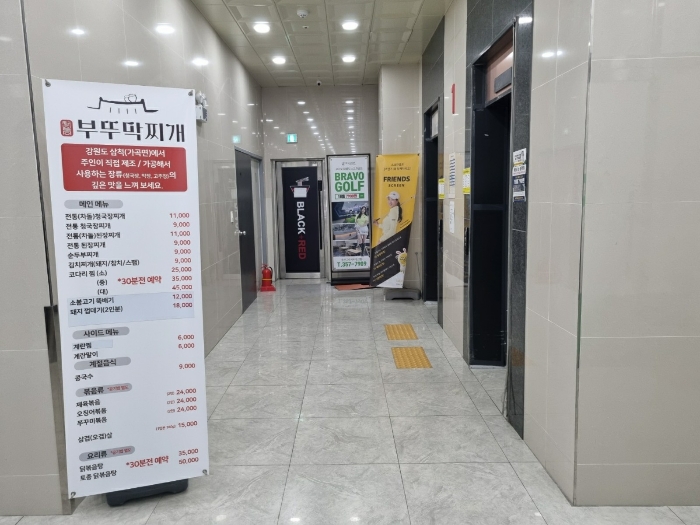 물건 사진 12